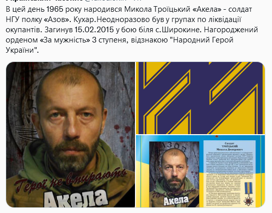 Screenshot 2021-10-19 at 21-22-25 (1) Український часопис ( falledlenin) Twitter.png