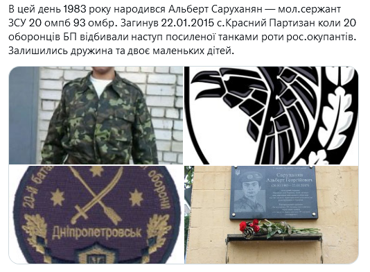 Screenshot 2021-10-20 at 15-00-11 (1) Український часопис ( falledlenin) Twitter.png