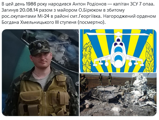 Screenshot 2021-10-20 at 15-00-28 (1) Український часопис ( falledlenin) Twitter.png