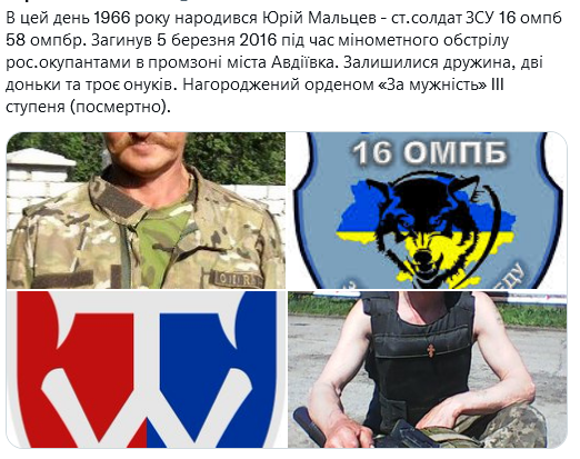 Screenshot 2021-10-20 at 15-03-51 (1) Український часопис ( falledlenin) Twitter.png