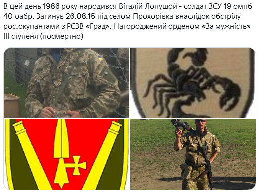 Screenshot 2021-10-20 at 15-04-14 (1) Український часопис ( falledlenin) Twitter.png
