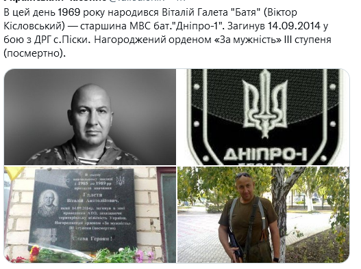 Screenshot 2021-10-20 at 15-04-54 (1) Український часопис ( falledlenin) Twitter.png