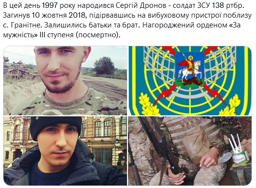 Screenshot 2021-10-20 at 15-05-24 (1) Український часопис ( falledlenin) Twitter.png