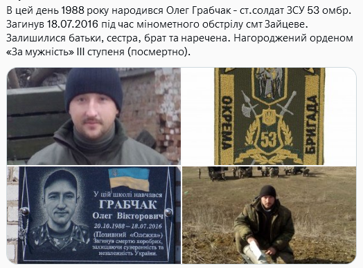 Screenshot 2021-10-20 at 15-05-54 (1) Український часопис ( falledlenin) Twitter.png
