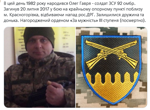 Screenshot 2021-10-20 at 15-06-19 (1) Український часопис ( falledlenin) Twitter.png
