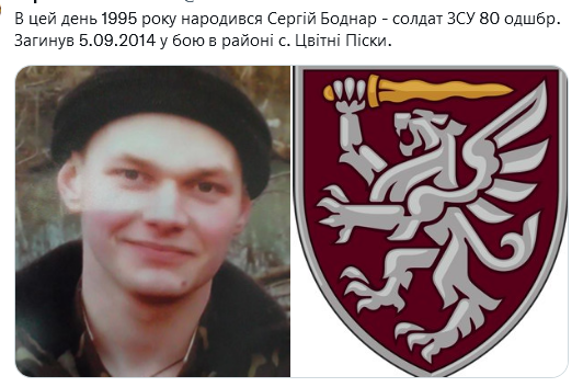 Screenshot 2021-10-20 at 15-06-48 (1) Український часопис ( falledlenin) Twitter.png