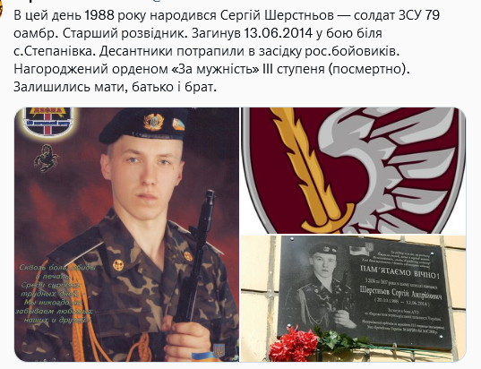Screenshot 2021-10-20 at 15-16-13 (1) Український часопис ( falledlenin) Twitter.png