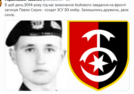 Screenshot 2021-10-20 at 19-36-34 (1) Український часопис ( falledlenin) Twitter.png