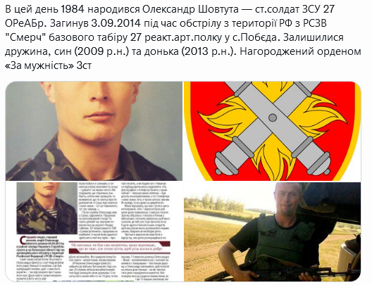 Screenshot 2021-10-21 at 17-25-16 (1) Український часопис ( falledlenin) Twitter.png