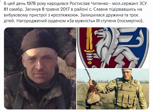 Screenshot 2021-10-21 at 17-26-00 (1) Український часопис ( falledlenin) Twitter.png