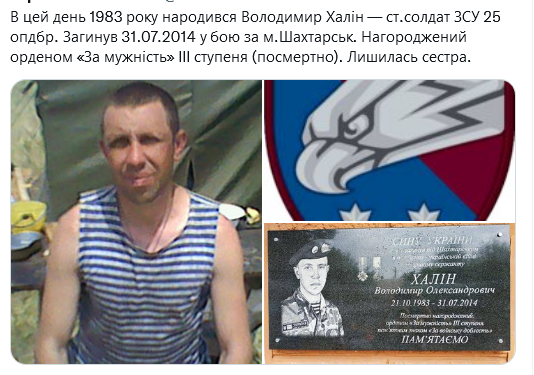 Screenshot 2021-10-21 at 17-26-20 (1) Український часопис ( falledlenin) Twitter.png
