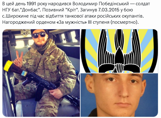 Screenshot 2021-10-21 at 17-27-09 (1) Український часопис ( falledlenin) Twitter.png