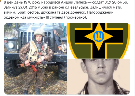 Screenshot 2021-10-21 at 17-27-35 (1) Український часопис ( falledlenin) Twitter.png