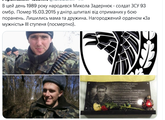 Screenshot 2021-10-21 at 17-27-59 (1) Український часопис ( falledlenin) Twitter.png