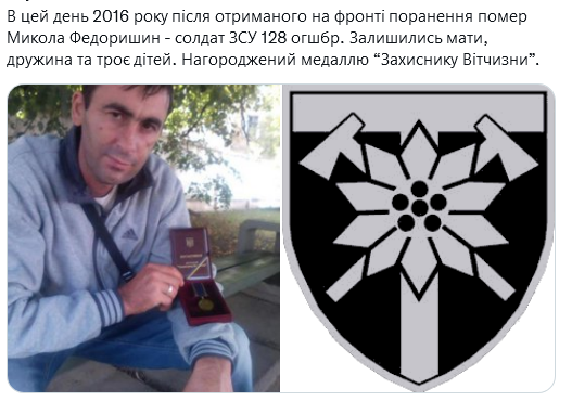 Screenshot 2021-10-22 at 18-53-35 (1) Український часопис ( falledlenin) Twitter.png