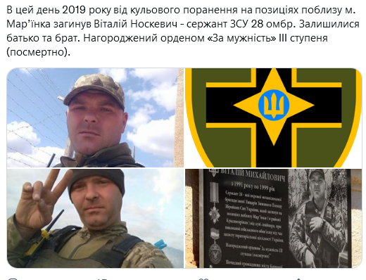 Screenshot 2021-10-22 at 18-53-58 (1) Український часопис ( falledlenin) Twitter.png