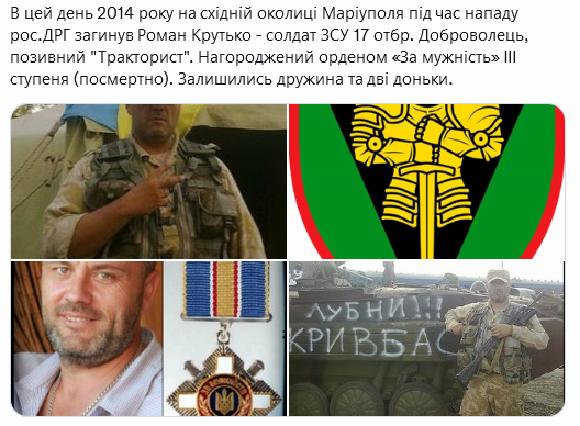 Screenshot 2021-10-22 at 18-54-19 (1) Український часопис ( falledlenin) Twitter.png