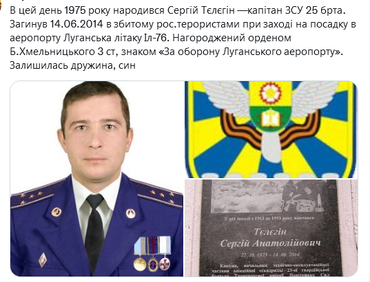 Screenshot 2021-10-22 at 18-55-18 (1) Український часопис ( falledlenin) Twitter.png