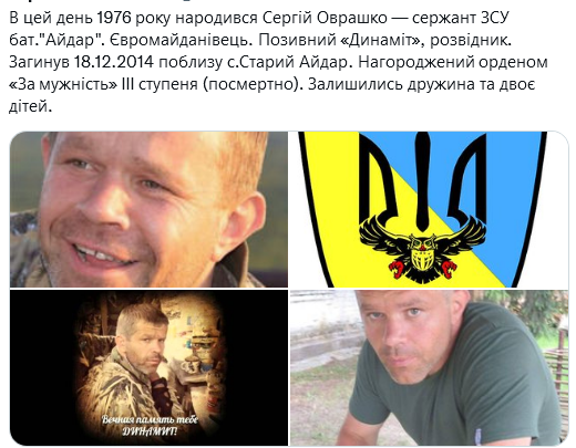 Screenshot 2021-10-22 at 18-56-43 (1) Український часопис ( falledlenin) Twitter.png