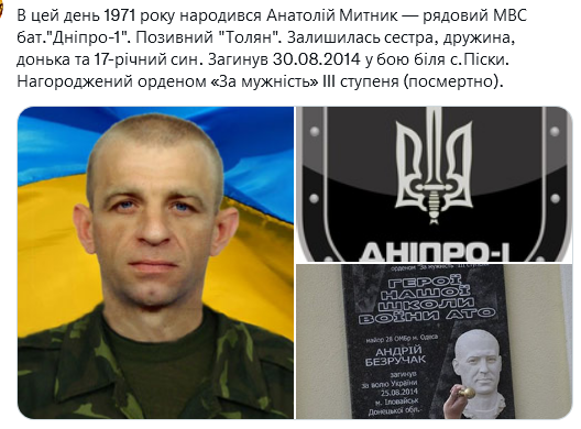 Screenshot 2021-10-22 at 18-57-06 (1) Український часопис ( falledlenin) Twitter.png