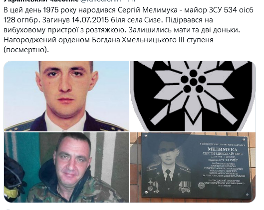 Screenshot 2021-10-22 at 18-57-27 (1) Український часопис ( falledlenin) Twitter.png