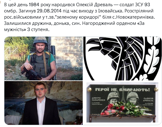 Screenshot 2021-10-22 at 18-58-26 (1) Український часопис ( falledlenin) Twitter.png