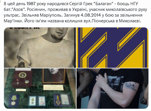 Screenshot 2021-10-22 at 18-59-34 (1) Український часопис ( falledlenin) Twitter.png
