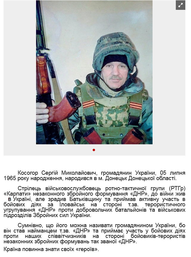 Screenshot 2021-10-23 at 09-47-13 Скоро йому буде непереливки.png