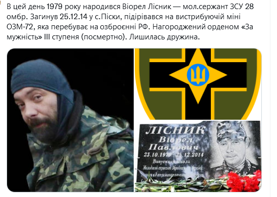 Screenshot 2021-10-23 at 09-47-13 Скоро йому буде непереливки.png