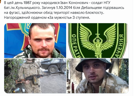 Screenshot 2021-10-23 at 10-08-05 (1) Український часопис ( falledlenin) Twitter.png