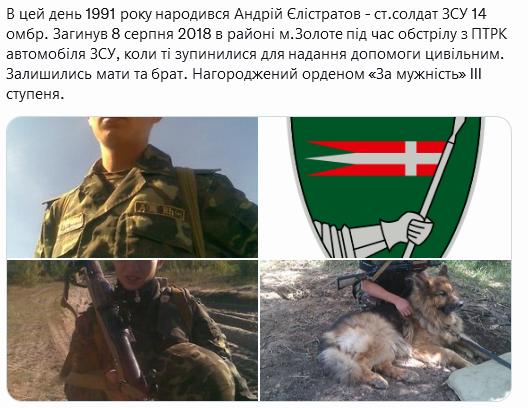 Screenshot 2021-10-23 at 10-08-44 (1) Український часопис ( falledlenin) Twitter.png