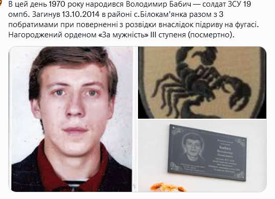 Screenshot 2021-10-23 at 10-09-49 (1) Український часопис ( falledlenin) Twitter.png