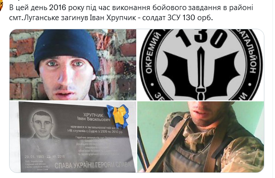 Screenshot 2021-10-23 at 19-21-36 (1) Український часопис ( falledlenin) Twitter.png