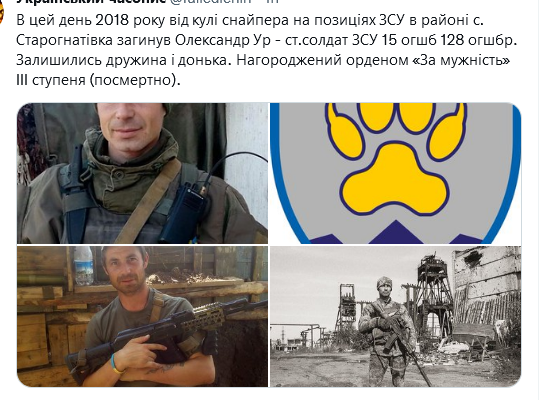 Screenshot 2021-10-23 at 19-21-59 (1) Український часопис ( falledlenin) Twitter.png