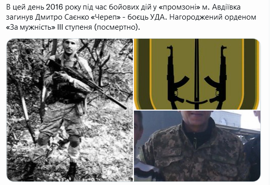 Screenshot 2021-10-23 at 19-22-20 (1) Український часопис ( falledlenin) Twitter.png