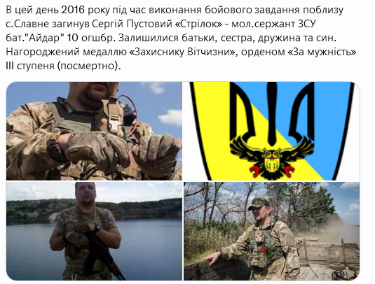 Screenshot 2021-10-23 at 19-22-33 (1) Український часопис ( falledlenin) Twitter.png