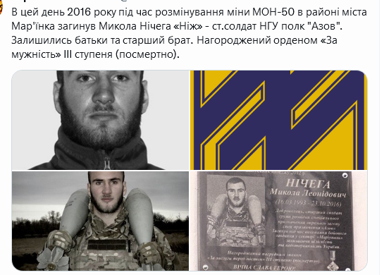 Screenshot 2021-10-23 at 19-42-36 (1) Український часопис ( falledlenin) Twitter.png