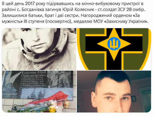 Screenshot 2021-10-23 at 19-43-03 (1) Український часопис ( falledlenin) Twitter.png