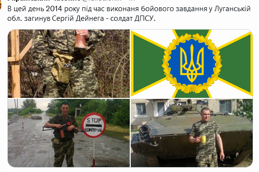 Screenshot 2021-10-23 at 19-43-29 (1) Український часопис ( falledlenin) Twitter.png