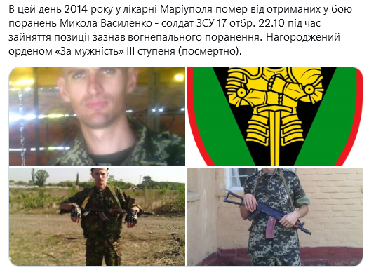 Screenshot 2021-10-23 at 19-43-50 (1) Український часопис ( falledlenin) Twitter.png