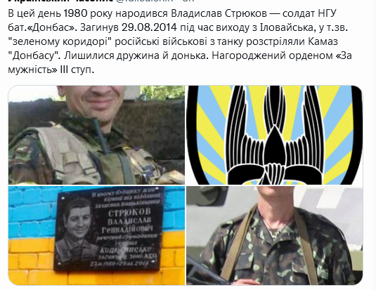 Screenshot 2021-10-23 at 19-44-59 (1) Український часопис ( falledlenin) Twitter.png