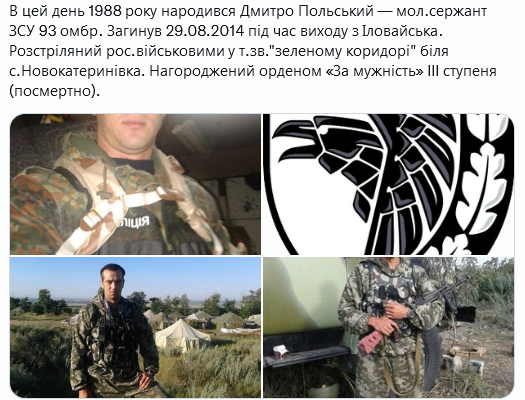 Screenshot 2021-10-23 at 19-45-28 (1) Український часопис ( falledlenin) Twitter.png