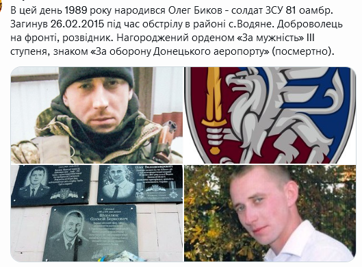 Screenshot 2021-10-24 at 11-03-36 Нехай знають всі.png