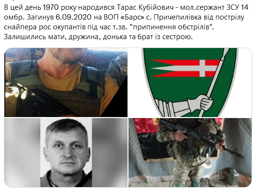 Screenshot 2021-10-24 at 16-06-55 (1) Український часопис ( falledlenin) Twitter.png