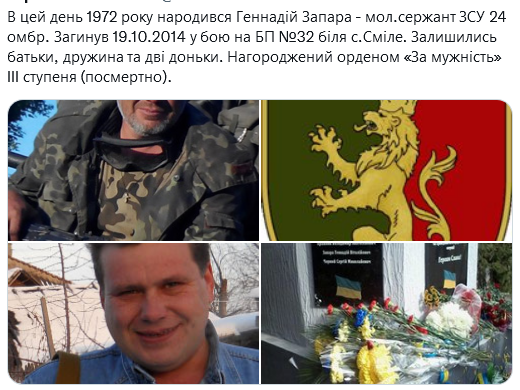 Screenshot 2021-10-24 at 16-07-40 (1) Український часопис ( falledlenin) Twitter.png