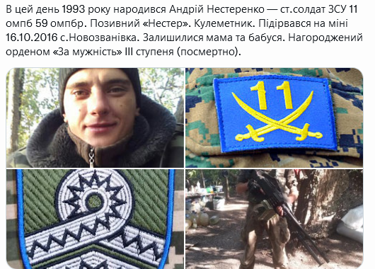 Screenshot 2021-10-25 at 14-00-18 (1) Український часопис ( falledlenin) Twitter.png