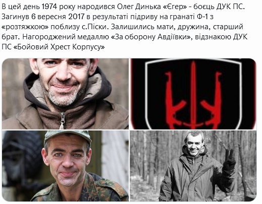 Screenshot 2021-10-25 at 14-01-20 (1) Український часопис ( falledlenin) Twitter.png
