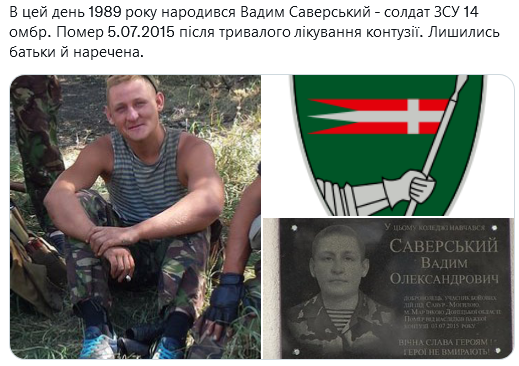 Screenshot 2021-10-26 at 13-29-02 (1) Український часопис ( falledlenin) Twitter.png