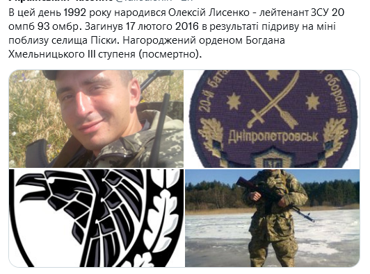 Screenshot 2021-10-26 at 13-29-46 (1) Український часопис ( falledlenin) Twitter.png
