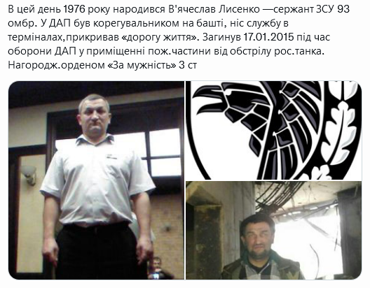 Screenshot 2021-10-26 at 13-30-00 (1) Український часопис ( falledlenin) Twitter.png